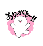 正反対な君と僕 イエティがいっぱい（個別スタンプ：2）