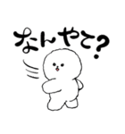 正反対な君と僕 イエティがいっぱい（個別スタンプ：6）