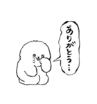 正反対な君と僕 イエティがいっぱい（個別スタンプ：7）