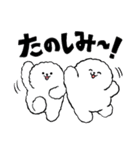 正反対な君と僕 イエティがいっぱい（個別スタンプ：8）