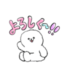 正反対な君と僕 イエティがいっぱい（個別スタンプ：13）