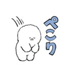 正反対な君と僕 イエティがいっぱい（個別スタンプ：14）