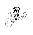 正反対な君と僕 イエティがいっぱい（個別スタンプ：16）