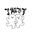 正反対な君と僕 イエティがいっぱい（個別スタンプ：17）