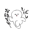 正反対な君と僕 イエティがいっぱい（個別スタンプ：20）