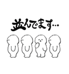 正反対な君と僕 イエティがいっぱい（個別スタンプ：27）