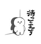 正反対な君と僕 イエティがいっぱい（個別スタンプ：32）