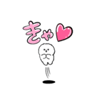 正反対な君と僕 イエティがいっぱい（個別スタンプ：34）