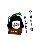 2026年。大人女子たち。友達用。（個別スタンプ：1）