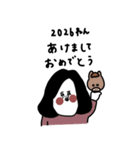 2026年。大人女子たち。友達用。（個別スタンプ：5）