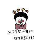 2026年。大人女子たち。友達用。（個別スタンプ：11）