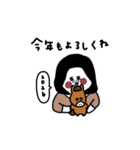 2026年。大人女子たち。友達用。（個別スタンプ：12）