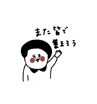 2026年。大人女子たち。友達用。（個別スタンプ：16）