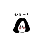 2026年。大人女子たち。友達用。（個別スタンプ：17）