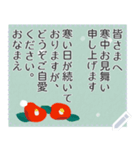 保存版/何度でも書き込み式 喪中挨拶2（個別スタンプ：6）
