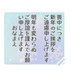 保存版/何度でも書き込み式 喪中挨拶2（個別スタンプ：7）