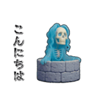 アンデッド動く⚰️狂骨（個別スタンプ：1）