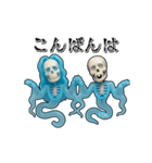 アンデッド動く⚰️狂骨（個別スタンプ：2）