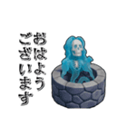 アンデッド動く⚰️狂骨（個別スタンプ：3）