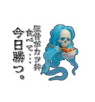 アンデッド動く⚰️狂骨（個別スタンプ：4）