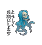 アンデッド動く⚰️狂骨（個別スタンプ：7）