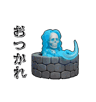 アンデッド動く⚰️狂骨（個別スタンプ：8）