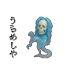 アンデッド動く⚰️狂骨（個別スタンプ：9）