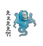 アンデッド動く⚰️狂骨（個別スタンプ：12）