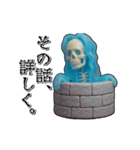 アンデッド動く⚰️狂骨（個別スタンプ：13）