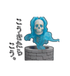アンデッド動く⚰️狂骨（個別スタンプ：14）