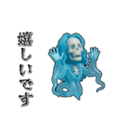 アンデッド動く⚰️狂骨（個別スタンプ：15）