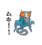 アンデッド動く⚰️狂骨（個別スタンプ：19）