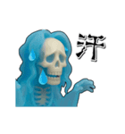 アンデッド動く⚰️狂骨（個別スタンプ：20）