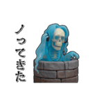 アンデッド動く⚰️狂骨（個別スタンプ：22）
