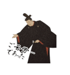 源 頼朝 鎌倉 幕府 いい国 日本史 侍(小)（個別スタンプ：2）