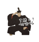 源 頼朝 鎌倉 幕府 いい国 日本史 侍(小)（個別スタンプ：4）