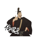 源 頼朝 鎌倉 幕府 いい国 日本史 侍(小)（個別スタンプ：5）