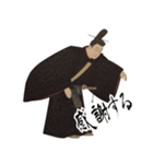 源 頼朝 鎌倉 幕府 いい国 日本史 侍(小)（個別スタンプ：6）