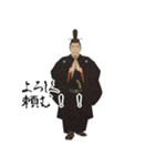 源 頼朝 鎌倉 幕府 いい国 日本史 侍(小)（個別スタンプ：8）