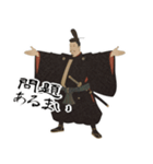 源 頼朝 鎌倉 幕府 いい国 日本史 侍(小)（個別スタンプ：13）