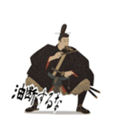 源 頼朝 鎌倉 幕府 いい国 日本史 侍(小)（個別スタンプ：14）