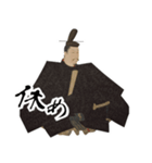 源 頼朝 鎌倉 幕府 いい国 日本史 侍(小)（個別スタンプ：17）