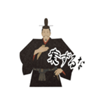 源 頼朝 鎌倉 幕府 いい国 日本史 侍(小)（個別スタンプ：23）