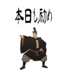 源 頼朝 鎌倉 幕府 いい国 日本史 侍(大)（個別スタンプ：3）