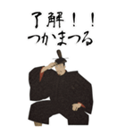 源 頼朝 鎌倉 幕府 いい国 日本史 侍(大)（個別スタンプ：4）