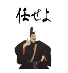 源 頼朝 鎌倉 幕府 いい国 日本史 侍(大)（個別スタンプ：5）