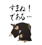 源 頼朝 鎌倉 幕府 いい国 日本史 侍(大)（個別スタンプ：7）