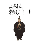 源 頼朝 鎌倉 幕府 いい国 日本史 侍(大)（個別スタンプ：8）