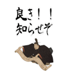 源 頼朝 鎌倉 幕府 いい国 日本史 侍(大)（個別スタンプ：9）