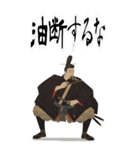 源 頼朝 鎌倉 幕府 いい国 日本史 侍(大)（個別スタンプ：14）